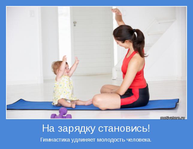 motivator-35455.jpg