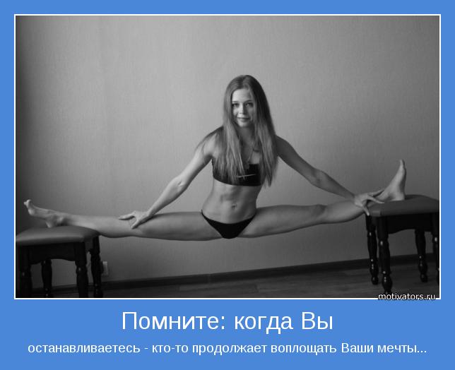 motivator-34426.jpg