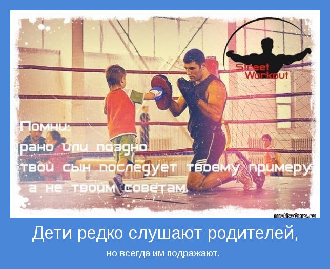 motivator-34505.jpg