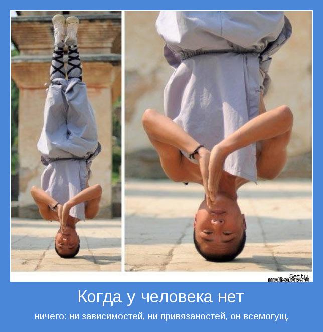 motivator-34535.jpg