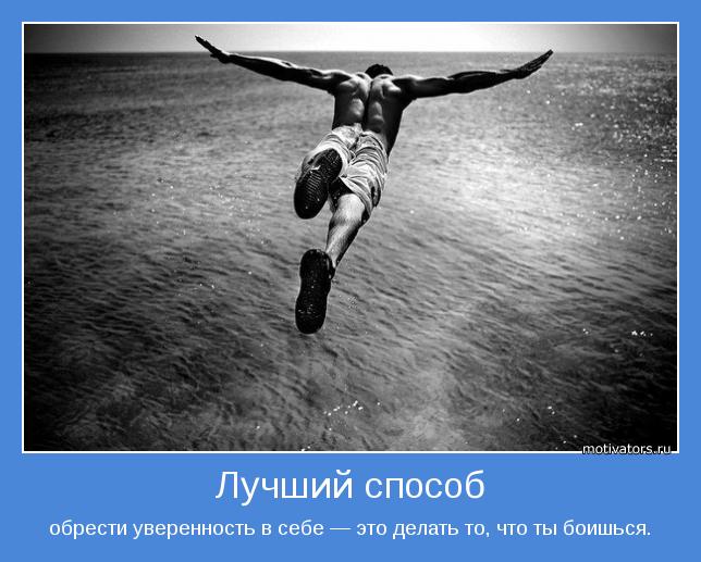 motivator-32909.jpg