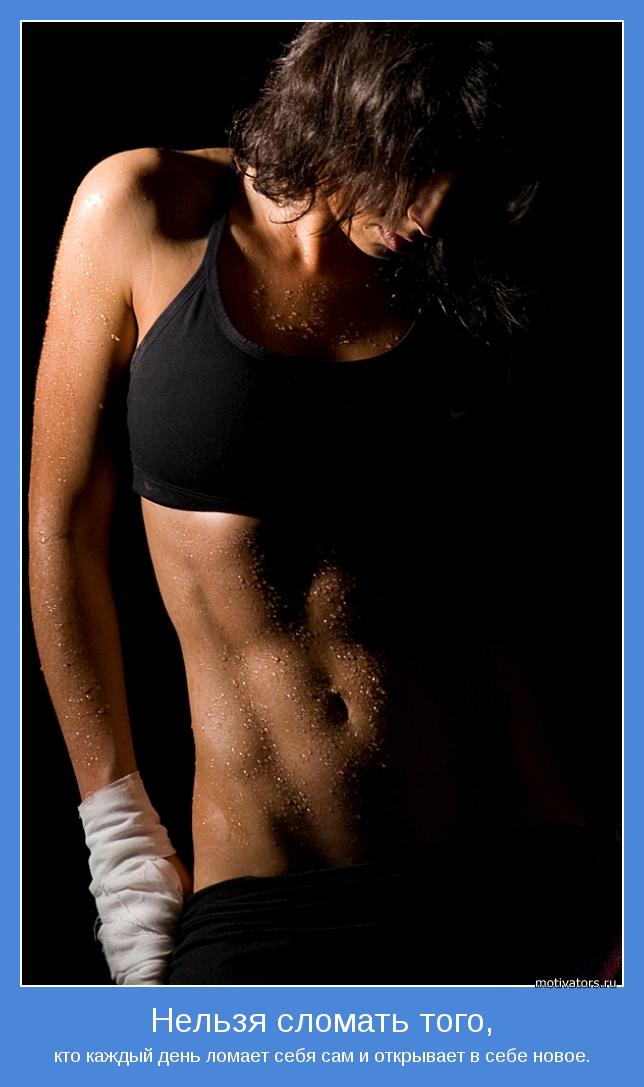 motivator-32971.jpg