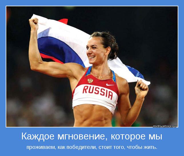 motivator-30952.jpg
