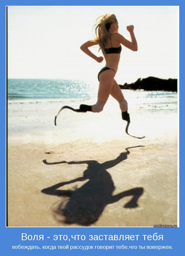 motivator-31858.jpg