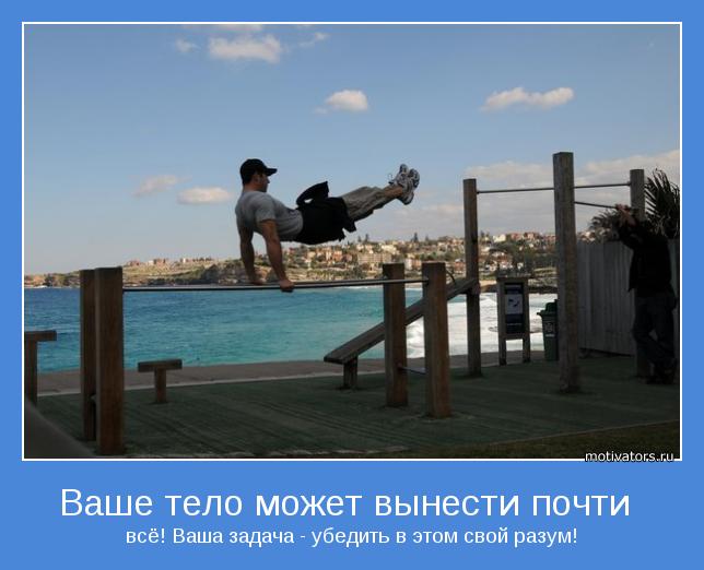 motivator-32907.jpg