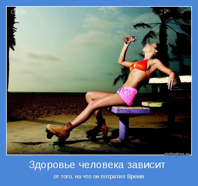 motivator-39361.jpg