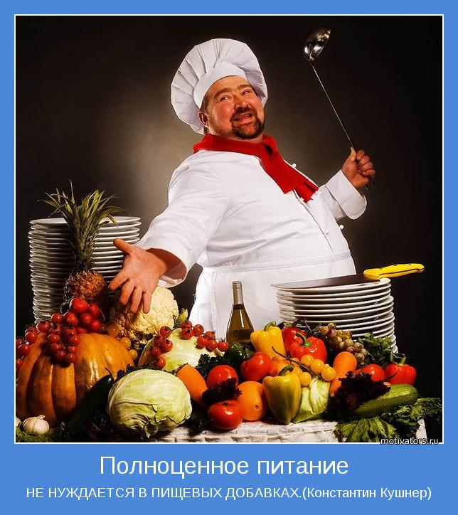 motivator-10658.jpeg