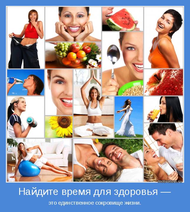 motivator-35139.jpg