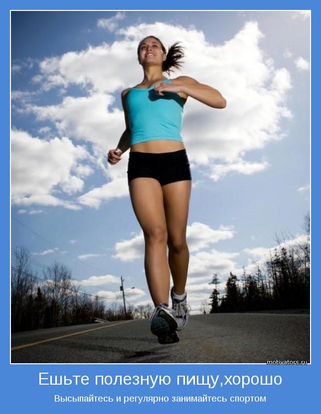 motivator-31844.JPG