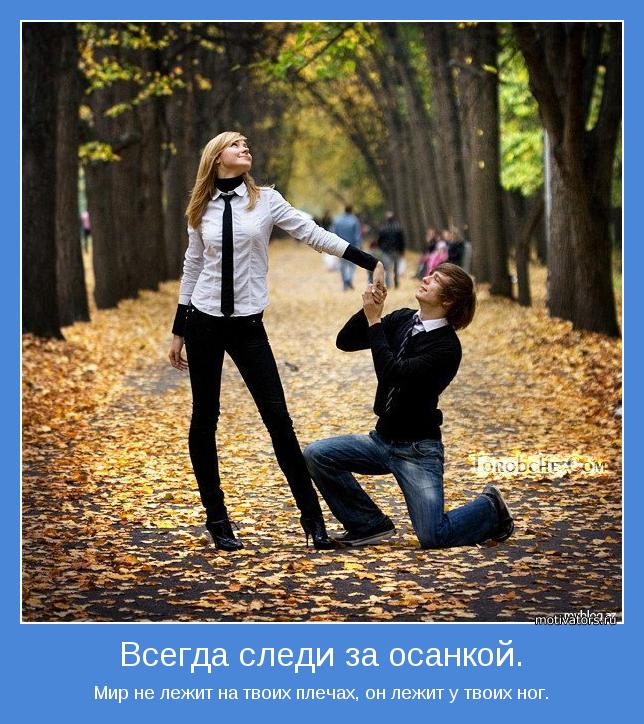 motivator-29486.jpg