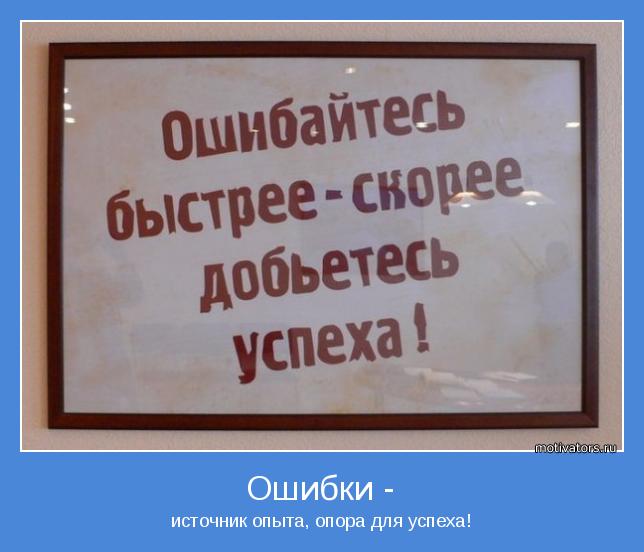 motivator-35162.jpg