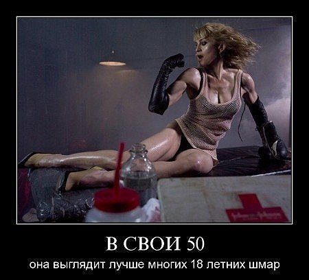 bodibilding-demotivators-20.jpg