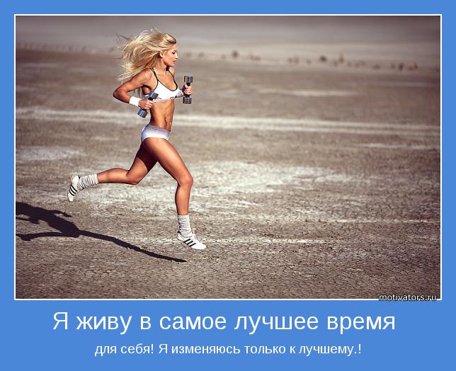 motivator-28621.jpg