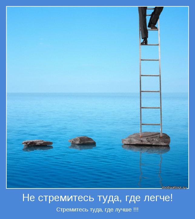 motivator-3342.jpg