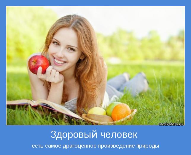 motivator-34615.jpg