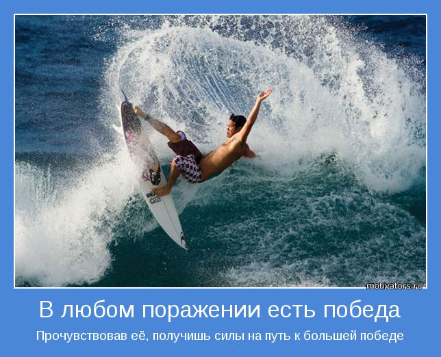 motivator-33255.jpg