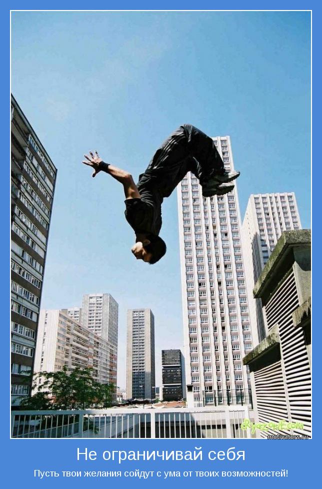 motivator-5540.jpg