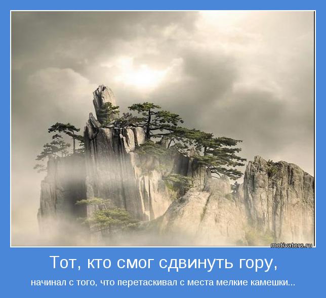 motivator-12768.JPG