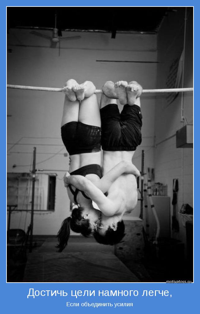 motivator-35510.jpg