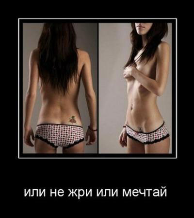 demotivator_jir_4.jpg