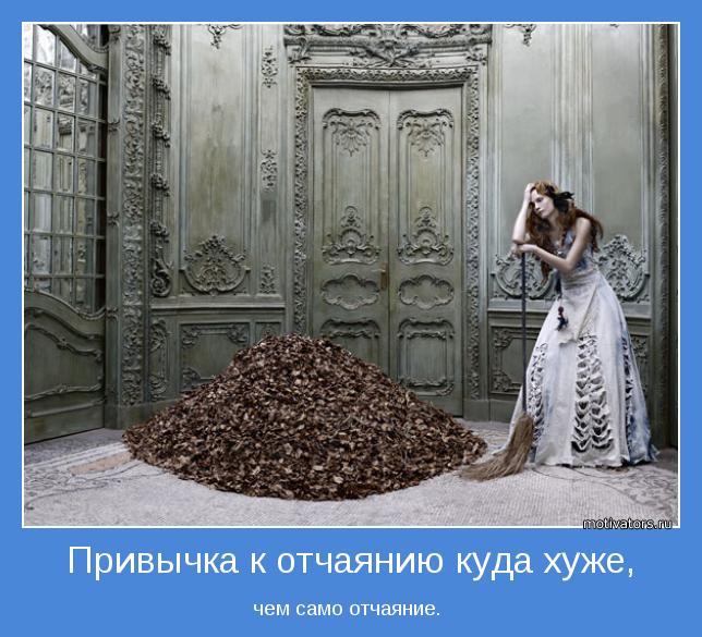 motivator-17366.jpg
