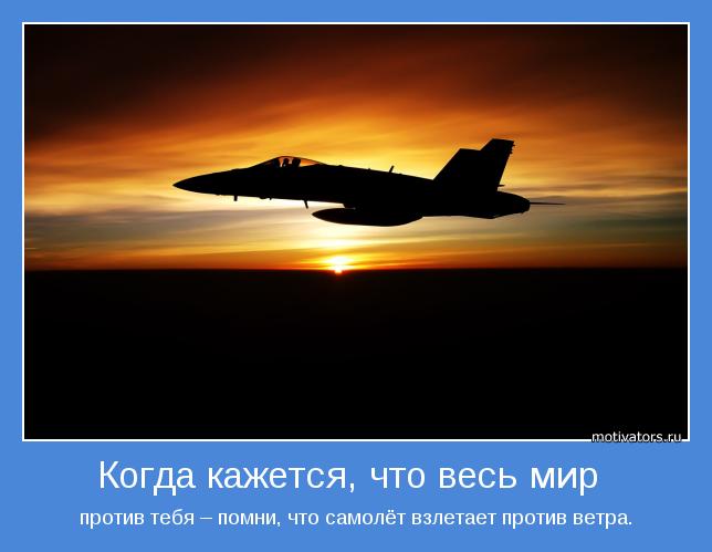 motivator-28074.jpg