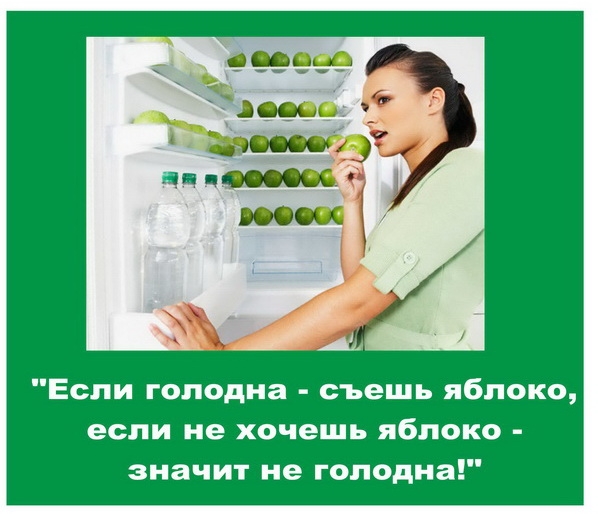 Для дизайна холодильника.jpg