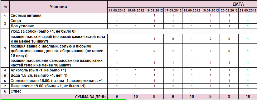 Безымянный.png