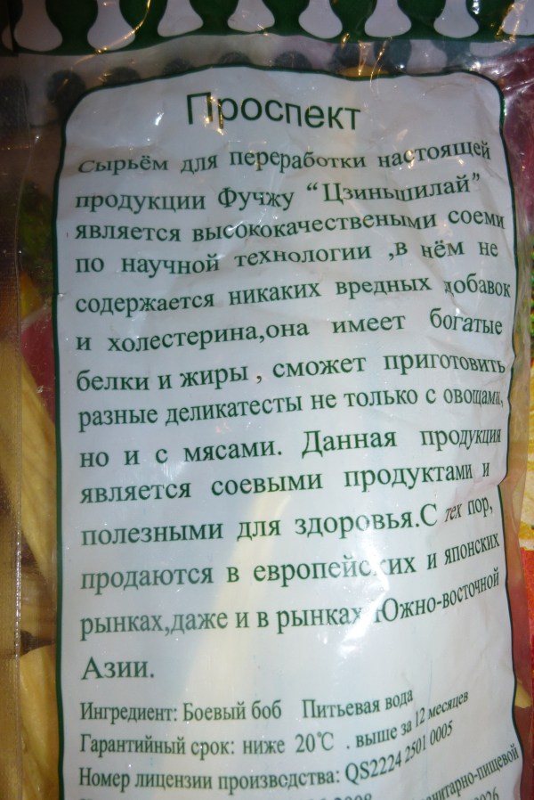 P1010057.JPG