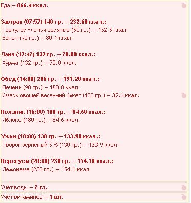 Безымянный.JPG