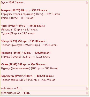 Безымянный.JPG