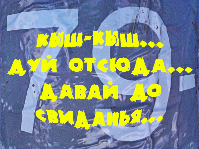 0_7506c_33e05465_XL копия.jpg