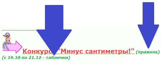 Безымянный.png