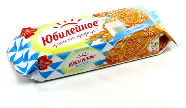 Юбилейное молочное.jpg