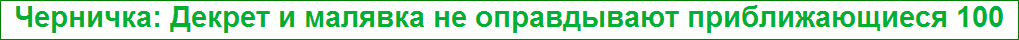 Снимок.PNG