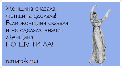 Remarok.net218.jpg