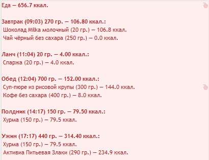 Пример.jpg