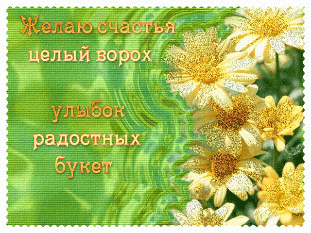 04.gifм.gif