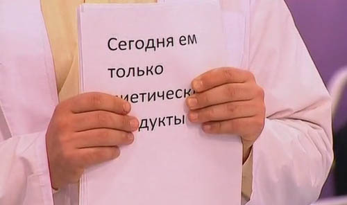 hudeem pravilno.jpg