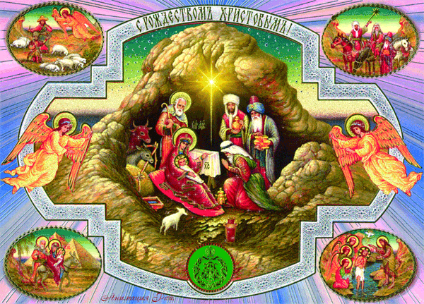 Рождество.2.gif