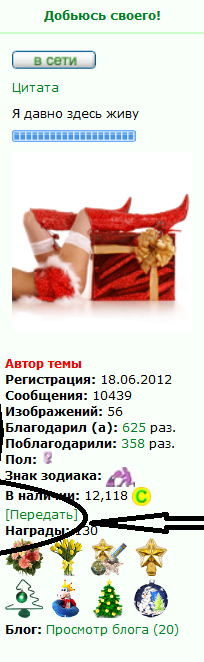 жми.png