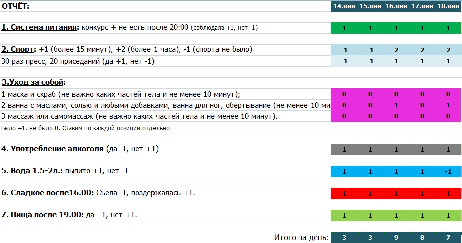 Безымянный.jpg