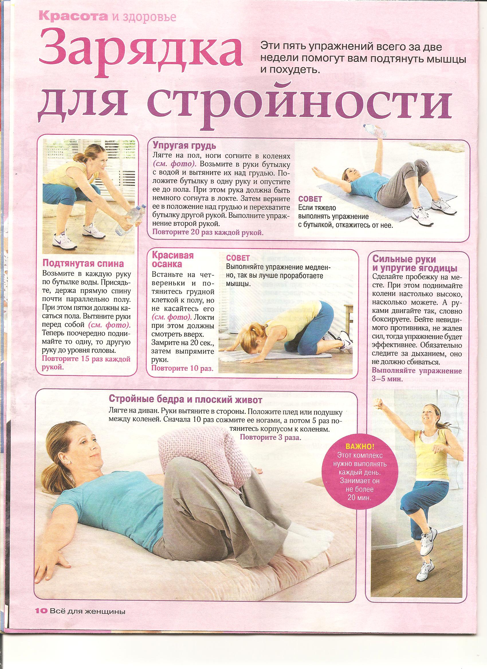 Рисунок (10).jpg