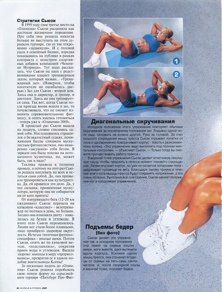 muscle120scrin.jpg