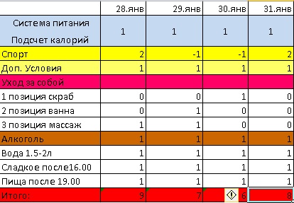Безымянный.jpg