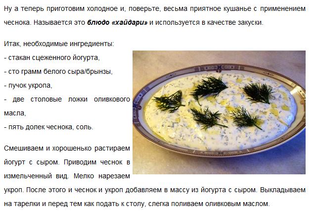 хайдари.jpg