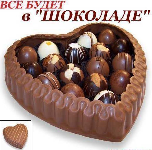 270ВСЕ_БУДЕТ_В_ШОКОЛАДЕ.jpg