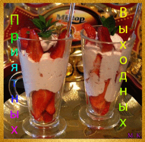 pic.gif87н.gif