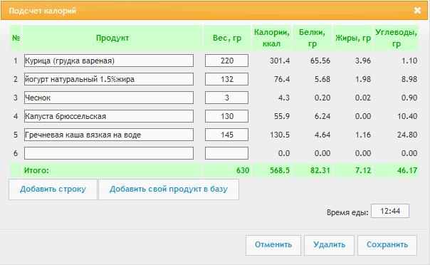 обед на 22.02.13.jpg