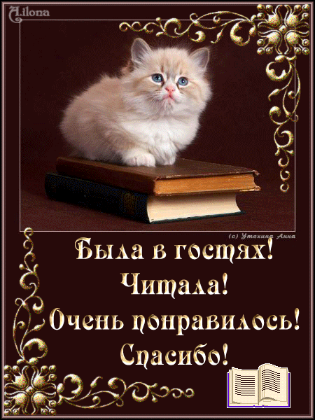 welcome_glitter_wallot_ru (19).gif